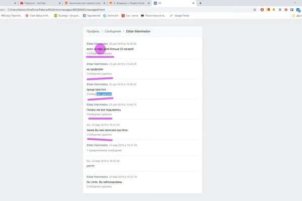 Kraken зеркала маркетплейс