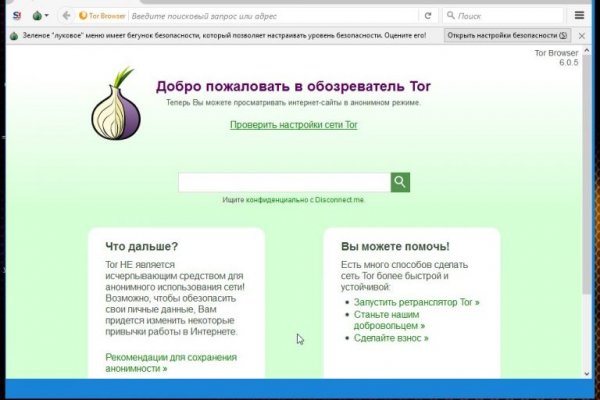 Kraken актуальная ссылка onion