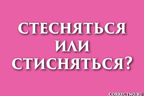 Кракен магазин ссылка