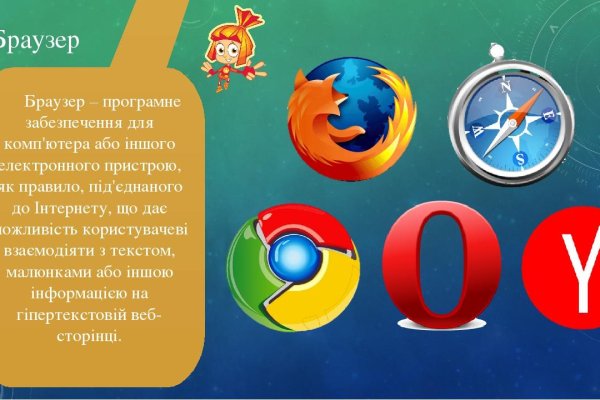 Кракен сайт kr2web