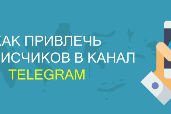 Kraken darknet telegram