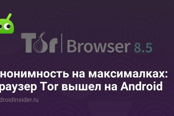 Восстановить аккаунт на кракене