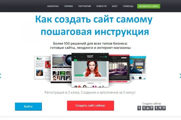 Kraken официальный сайт kraken11