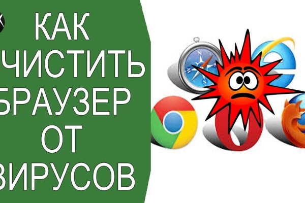 Почему не могу зайти на кракен