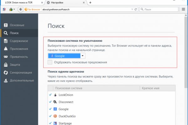 Kraken ссылка tor официальный сайт