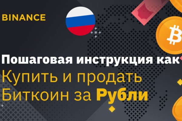 Кракен маркетплейс в москве