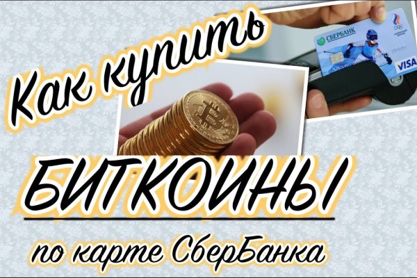 Кракен онион тор
