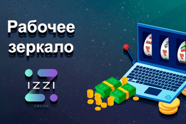 Darknet как войти