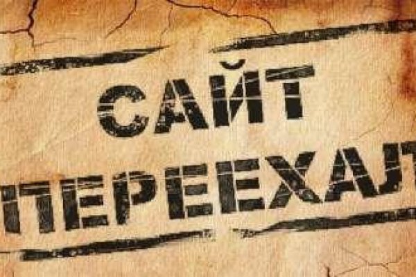Восстановить доступ к кракену