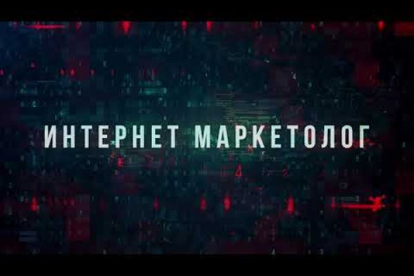 Кракен маркетплейс тор