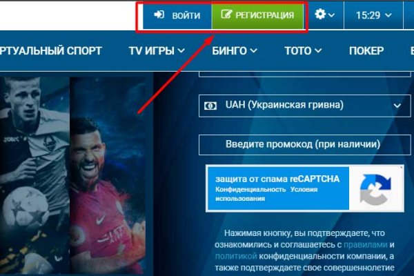 Ссылка на кракен тор kr2web in