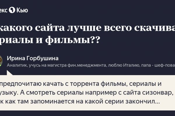 Открыть даркнет