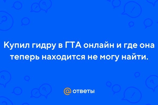 Кракен тор ссылка магазин
